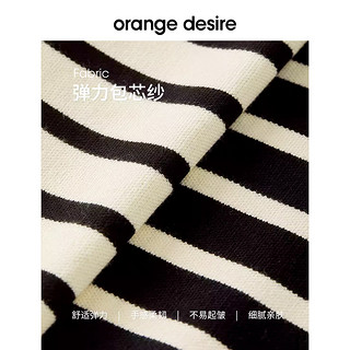 orange desire简约撞色条纹针织开衫女复古金扣毛衣