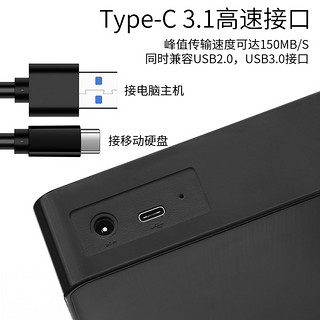 科硕（KESU） 移动硬盘桌面式存储 3.5英寸 Type-C3.1大容量高速加密 12TB 时尚黑