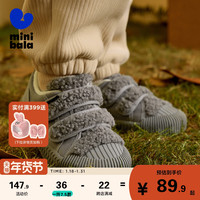 迷你巴拉 MINI BALA 巴拉儿童帆布鞋春季宝宝灯芯绒软底鞋子室内