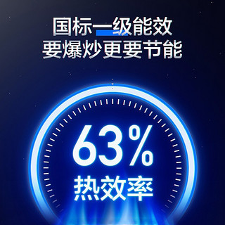 惠普好太太燃气灶单灶天然气煤气灶液化气灶具台式嵌入式灶台家用猛火炉具 炫火款 加厚钢面+5.0kw熄火保护 罐装液化气