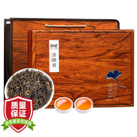 宾之香 茶叶礼盒装特级金骏眉红茶新茶武夷山桐木关高档木 300g