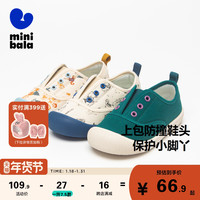 【软底】迷你巴拉 MINI BALA 巴拉儿童帆布鞋春男童女童宝宝幼儿园室内鞋