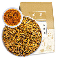 匠界 茶叶金骏眉特级红茶岩茶蜜香型纯金黄芽金骏眉袋装250g