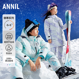 Annil 安奈儿 女童装羽绒服2023冬保暖防风防水户外滑雪服加厚休闲