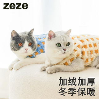 zeze 华夫饼宠物马甲保暖冬季背心可爱上衣猫咪衣服棉袄宠物服饰