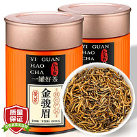 飘香韵 茶叶 金骏眉红茶 2023新茶特级蜜香型高品质红茶 四罐黄芽金骏眉 400g