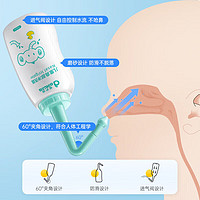 aiHUJia 爱护佳 洗鼻器鼻腔清洗器儿童成人过敏性鼻炎鼻窦炎冲洗器儿童洗鼻壶+30包盐+量杯套装