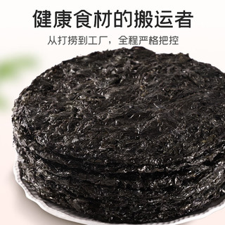 富昌 紫菜 30g 袋装