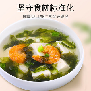 富昌 紫菜30g 福建特产 海产干货 海带虾皮紫菜蛋花汤煲汤海苔食材
