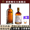 PASSTON 派斯顿 苏格兰威士忌750ml 迪卡17威士忌700ml40度组合