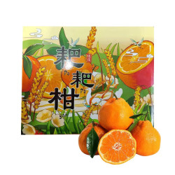 京鲜生 自然熟陆续上市！四川耙耙柑 净重8斤装（多方案可选）