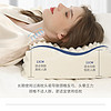 MYLEFO 福满园 泰国乳胶枕头一对装枕芯护颈椎助睡眠单人双人枕睡眠记忆