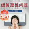 环鼎 Huadn 日本牵引颈椎枕头枕芯护睡眠荞麦皮枕颈椎枕成人枕1.9kg