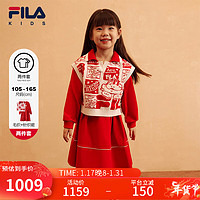 FILA 斐乐 龙年套装2024春新年款中大童女童连衣裙舒适两件套潮 传奇红-RD 150