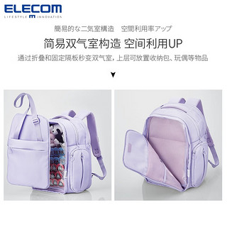 ELECOM 宜丽客 女士双肩包