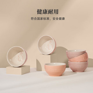 staub 珐宝 旺萌兔陶瓷碗家用饭碗套装甜品多用碗马卡龙色小碗12cm 旺萌兔陶瓷碗6件套