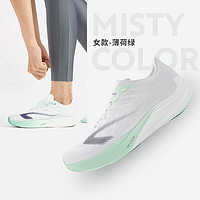 迪卡侬（DECATHLON）KD900LIGHT减震轻便马拉松竞速专业运动鞋男女跑鞋TSL1 薄荷绿女款 40