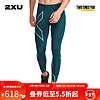 2XU Light Speed系列裤男 MCS梯度压缩裤专业训练高弹速干紧身裤 松绿色/青色反光 M