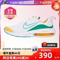 NIKE 耐克 儿童鞋运动鞋AIR ZOOM气垫鞋缓震跑步鞋FJ7720