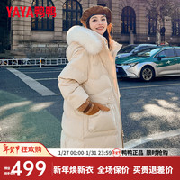 鸭鸭羽绒服鸭鸭（YAYA）羽绒服女中长款韩版时尚狐狸毛领连帽鸭绒保暖外套HT 米白色 L