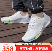 NIKE 耐克 男鞋 AIR ZOOM运动鞋缓震透气轻质休闲跑步鞋 CT2405-199 39