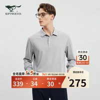 七匹狼【桑蚕丝+冰氧吧】长袖T恤男时尚休闲凉感竖条提花Polo上衣男装 185/100A/XXXL 005(浅灰)