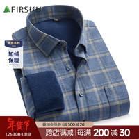 杉杉【磨毛加厚】秋冬长袖衬衫男士商务休闲保暖舒适抗皱翻领衬衣上衣 黄格 175/96A(41)