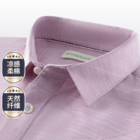 FIRS 杉杉 短袖衬衫男夏舒适透气弹力衬衣商务休闲简约翻领上衣 男短 M