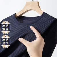 杉杉【凉感蚕丝】短袖t恤男轻薄透气舒适亲肤打底衫通勤休闲圆领上衣 藏青 M(170/88A)