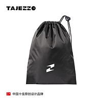 探迹者（TAJEZZO）随行防水收纳袋（中号）