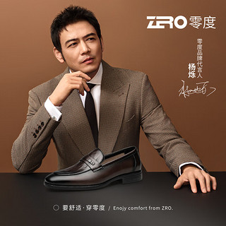 ZERO 零度Zero男士商务休闲皮鞋2024春夏真皮软底软面轻便舒适套脚男鞋 暗棕DF1816 42