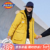 Dickies 帝客 棉服 可脱卸毛领字母印花多口袋夹克 男士秋冬厚外套 夹克男 9551 姜黄 S