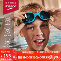 速比涛（Speedo）Biofuse2.0柔韧舒适青少年防雾游泳镜男女童通用 蓝色/绿色（非镀膜带镜盒）