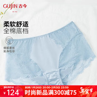 古今 GUJIN女士凉感薄款内裤女高弹不夹臀性感蕾丝小裤三角裤GDB18031 卷云蓝 95