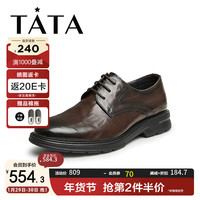 他她(TATA)英伦商务皮鞋男士增高擦色结婚新郎鞋2024春QBT01AM4 棕色 41