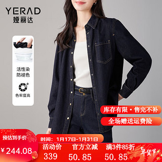 娅丽达（YERAD）蓝色复古正肩牛仔衬衫女2024春季小个子港风衬衣 蓝色(B0) XL