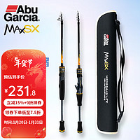 ABU GARCIA 阿布MAXSX伸缩微物马口路亚竿 便携旅行短节振出式路亚单杆 1.83米直柄L调振出竿