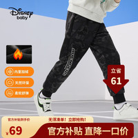 迪士尼(DISNEY)男童儿童针织不倒绒长裤加绒加厚潮裤子22秋DB231MA32剪影130 碳黑复联剪影【加绒】-男