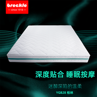 breckle 静音智能护脊 独立筒弹簧床垫 20-25cm(含) 软硬适中 1.5*2.0