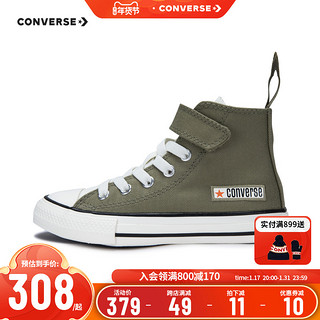 CONVERSE 匡威 儿童鞋男女童高帮魔术贴帆布鞋2024春季A06368C