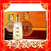 春节年货礼盒：白云边 12年陈酿 42度 浓酱兼香型白酒 500mL*6瓶整箱