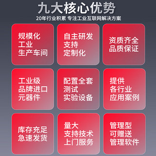 感闻工业交换机工业级网络交换机百兆千兆光纤5口/8口/16口以太网分线器poe供电导轨式交换机 4系 百兆5口 GW-9000-4505F