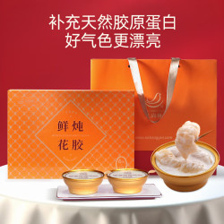 aisanbirdsnest艾尚燕艾尚燕红枣藜麦鲜炖花胶900g滋补营养养生代餐