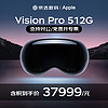 Apple 苹果 Vi携高清 苹果头显  Vision Pro