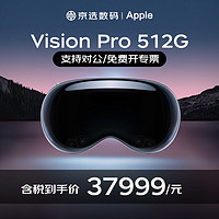 Apple 苹果 VR设备 优惠商品