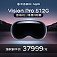 Apple 苹果 Vision Pro苹果VR眼镜 便携高清 苹果头显  Vision Pro 512G（4-5周发货） 美版