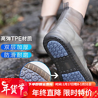 防雨鞋套男女加厚底防水防滑耐磨便携式成人儿童通用 加厚升级款雨鞋