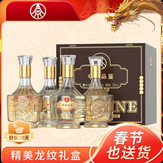 WULIANGYE 五粮液 仙林生态 52度500ml*4瓶 礼盒龙年送礼