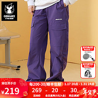 闪电潮牌(GENANX)2024春季新款抽绳褶皱设计紫色宽松直筒休闲垂感长裤男 紫色