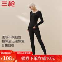 三枪(THREEGUN)秋衣秋裤男女舒肤柔棉弹力透气圆领长袖长裤男士女士内衣保暖套装 女 黑 2XL